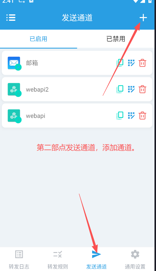 图 2