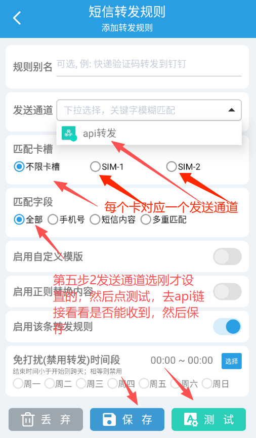 图 7